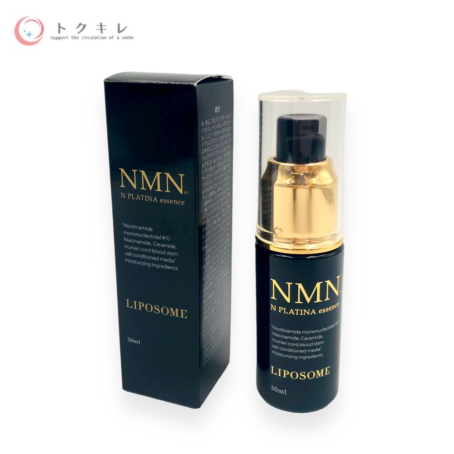 新年の贈り物 NMN 美容液・リポソームＮ プラチナエサンス 30ｍl