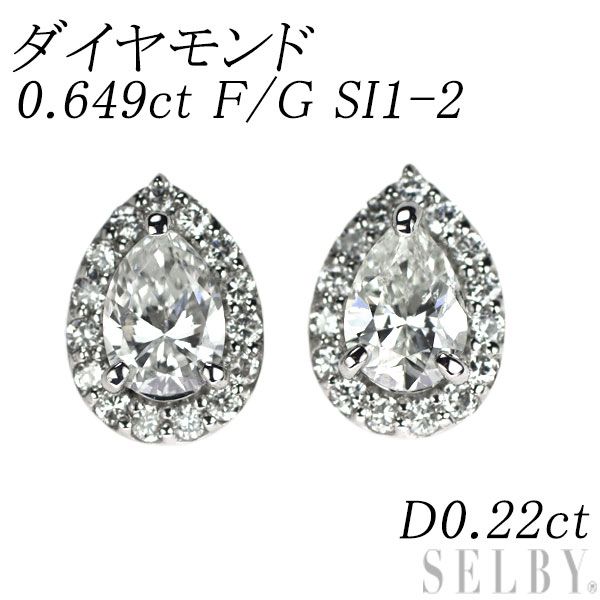 Pt850.Pt900ダイヤモンドピアス PT850/PT900 ダイヤモンドピアス 121908020296 | VERITEOnli