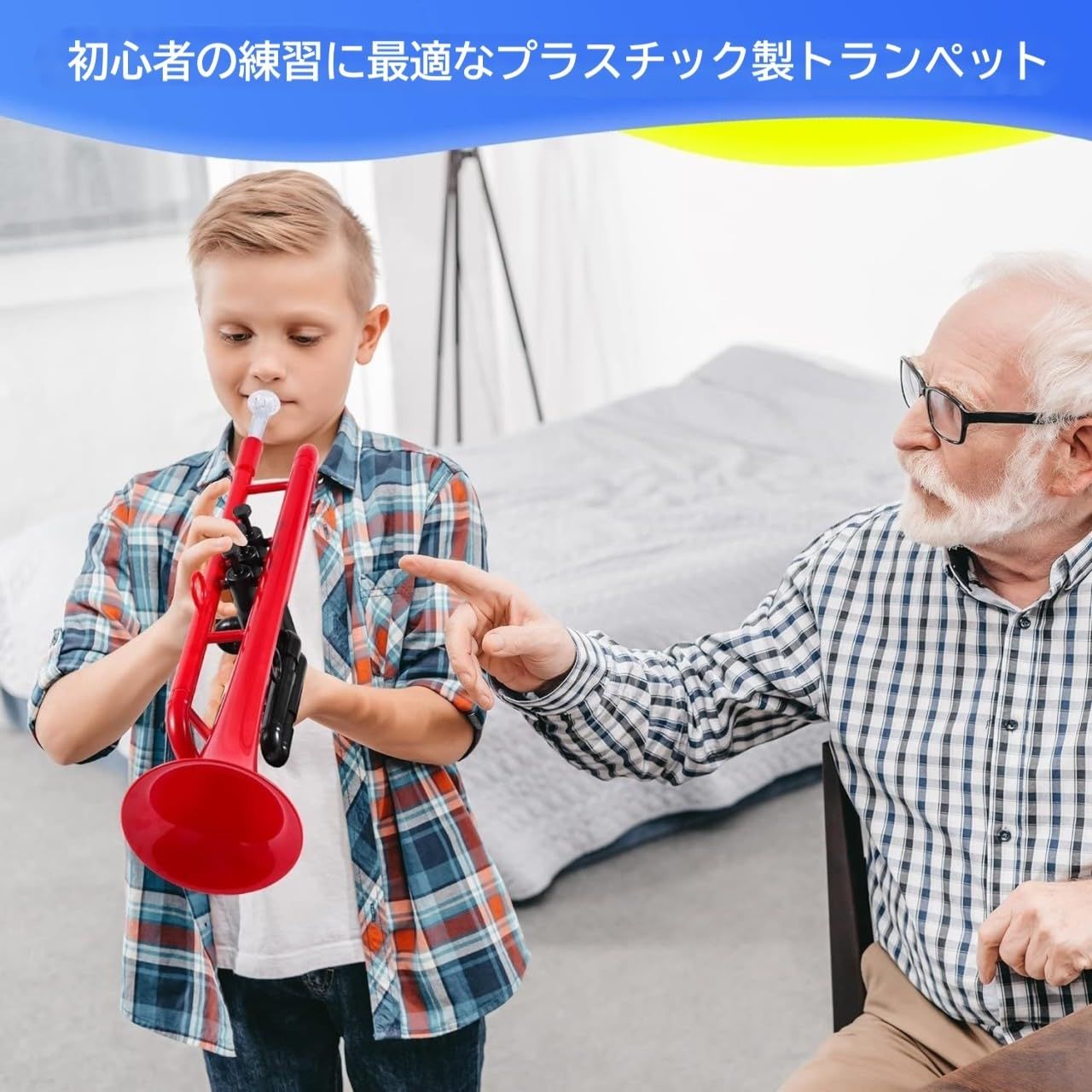 レッド レッド