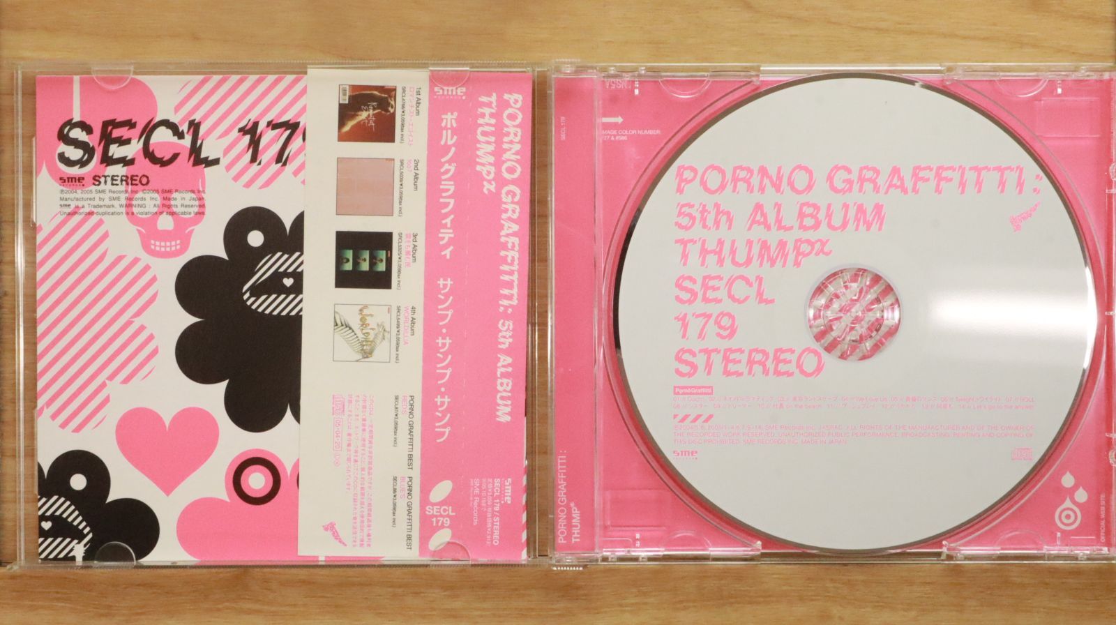 【激レア】ポルノグラフィティ　sweet music マグカップ（箱付き） Amazon.co.jp: THUMPχ: ミュージック