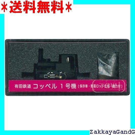 津川洋行 Nゲージ 14034 有田鉄道 コッペル1号機 保存車/簡易
