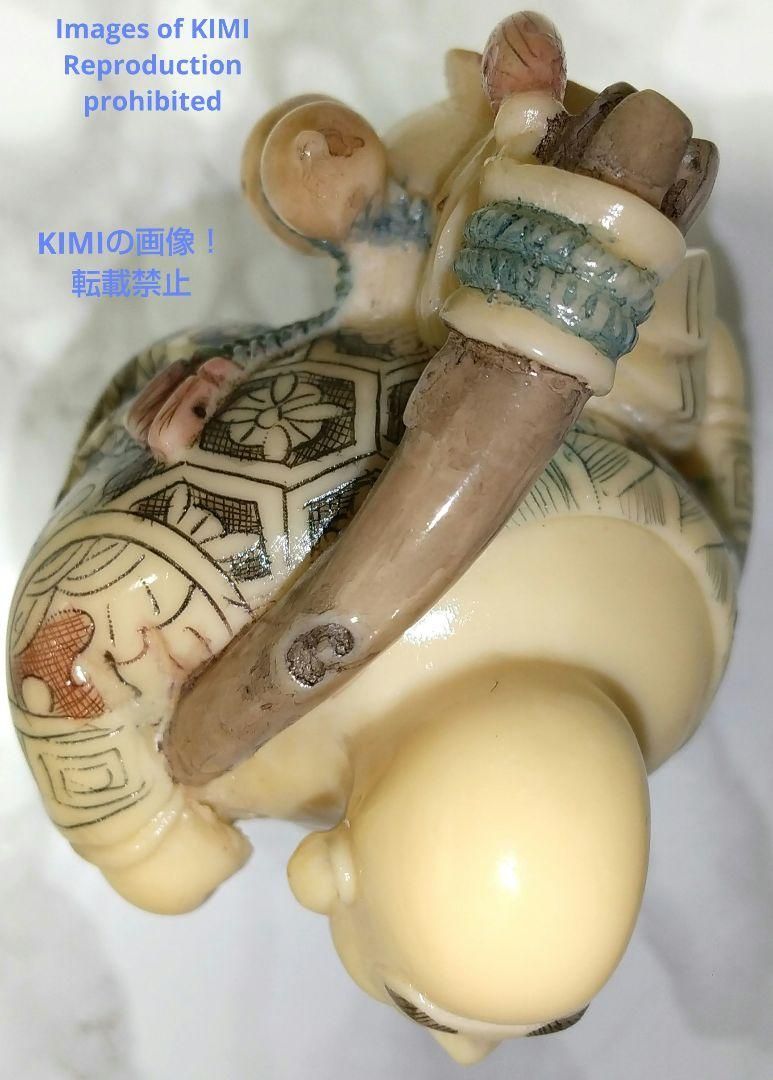 置根付 布袋 Budai Hotei 七福神 極細工 在銘 雅俊 Netsuke 東洋彫刻