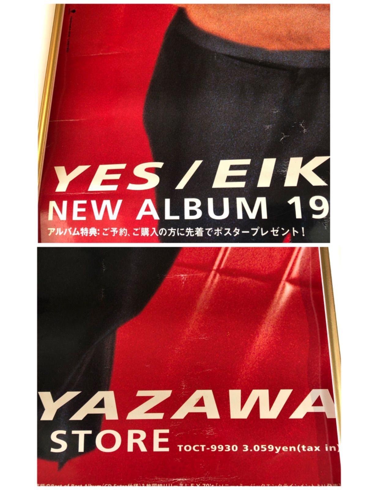 矢沢永吉A1サイズポスター 矢沢永吉 ポスター 色々まとめて 6枚セットA1 サイズ1枚 B4x5枚