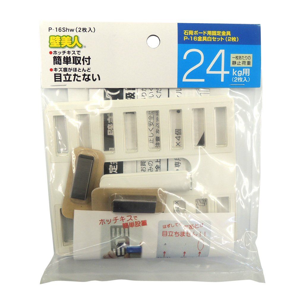 若林製作所(Wakabayashi) 壁美人 BIKEMAN 新品フィルム Amazon | 若林製作所(Wakabayashi) 壁美人 BIKEMAN 黒 BM-01B