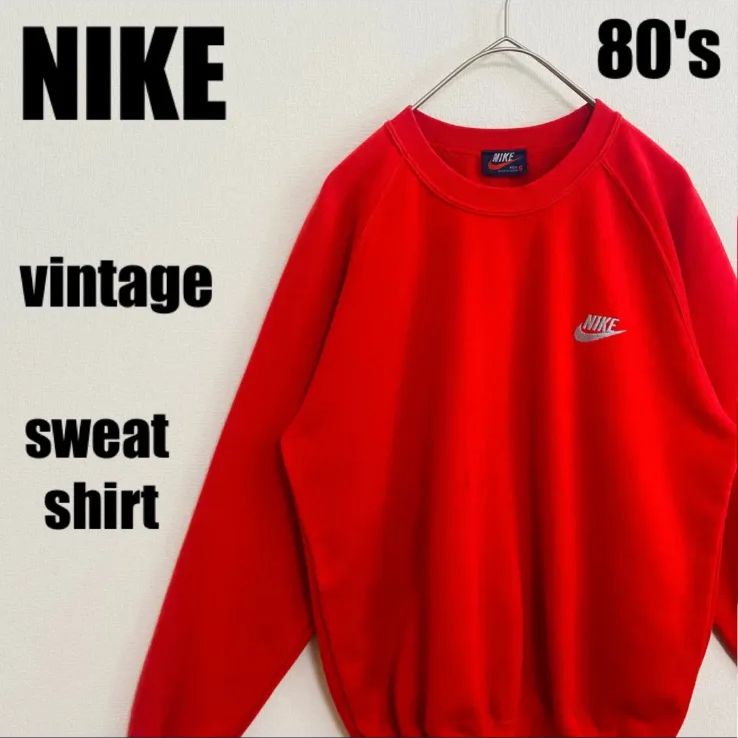 80s ナイキ NIKE スウェット シャツ トレーナー スウォッシュ