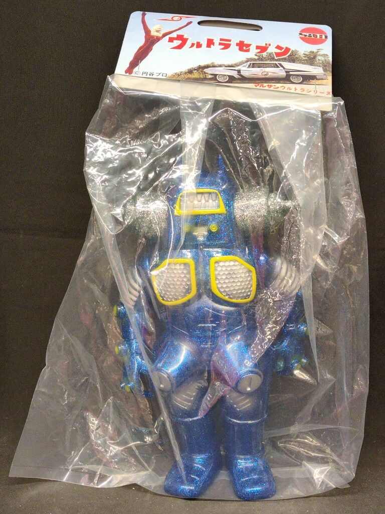 マルサン マルザンウルトラシリーズ ウルトラセブン キング