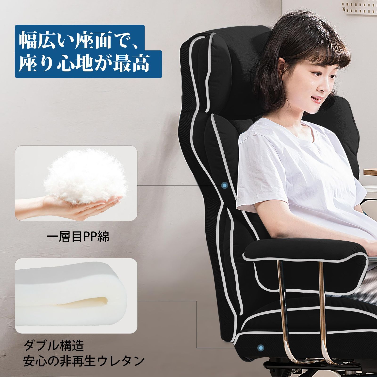 デスクチェア pcチェア