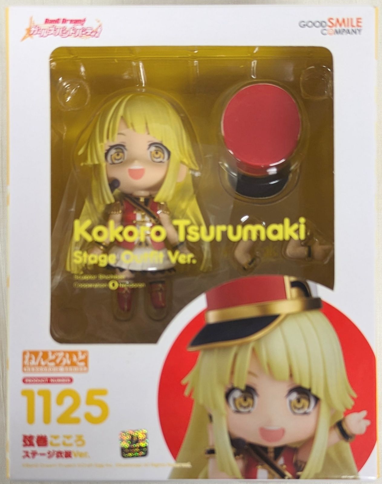 グッドスマイルカンパニー ねんどろいど バンドリ! 弦巻こころ ステージ衣装Ver 1125