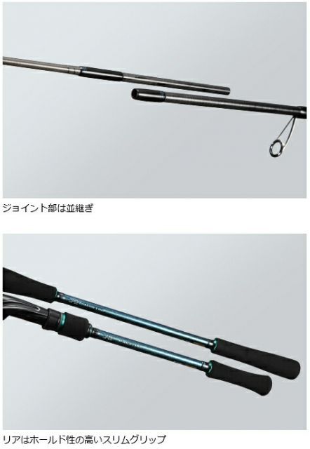 エメラルダス BOAT X 511MLS-S ティップラン エギング エメラルダス BOAT X 511MLS-S ティップラン エギング ダイワ