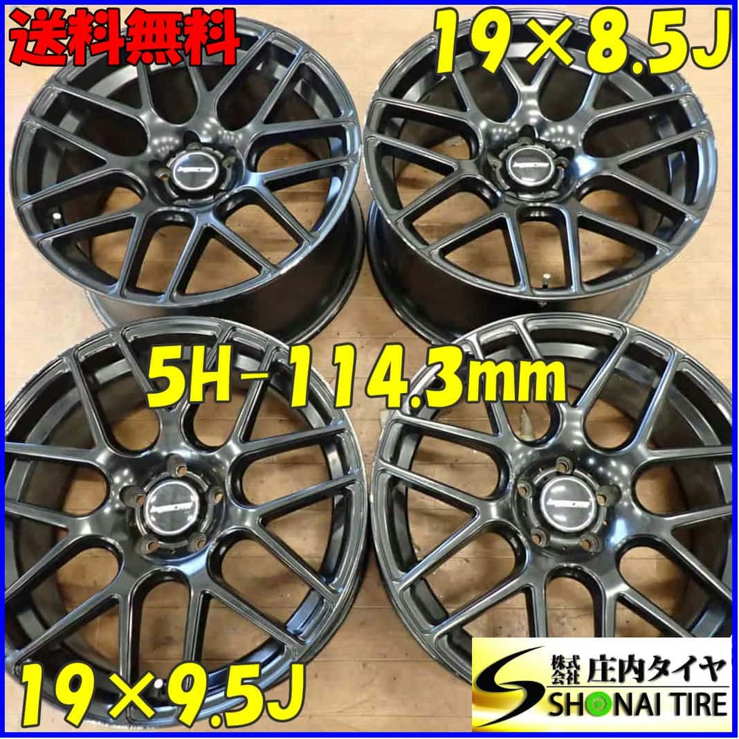 4本SET 会社宛 19×8.5J 9.5J デザイン アルミ 5穴 PCD 114.3mm 35 40 ハブ径73mm クラウン レクサス フーガ セルシオ NO E8045