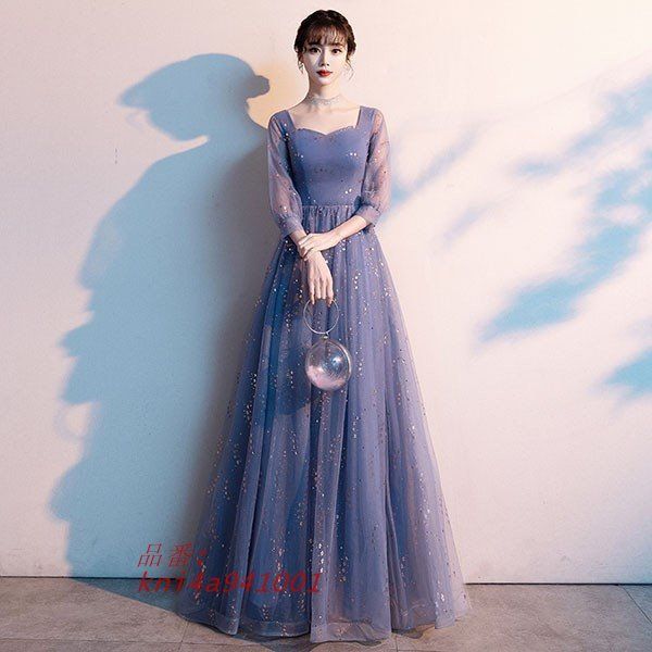 お呼ばれ ロングドレス