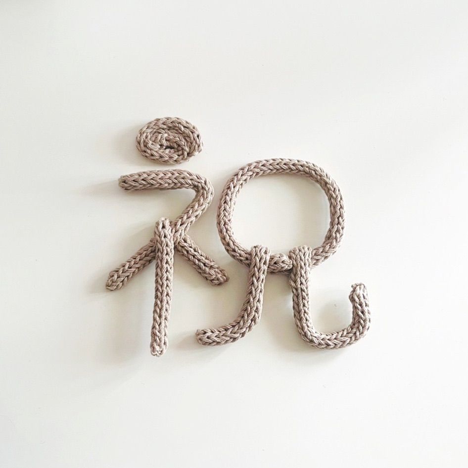 わっか様 専用 工藤ちゃん様専用】WAKKA 未使用半幅帯 南国の花々と