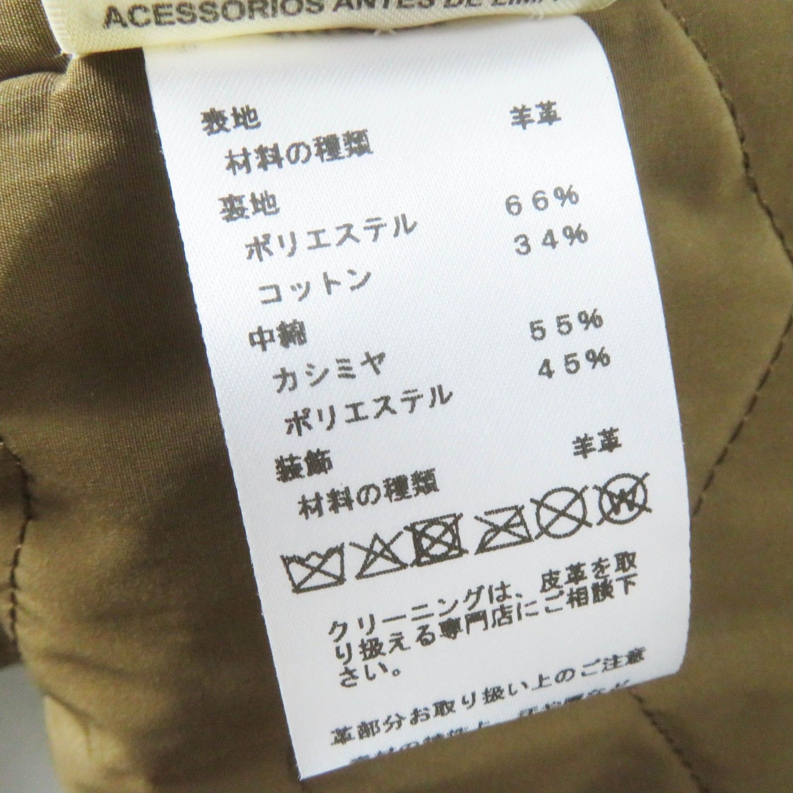 極美品◎HERMES エルメス 24AW H4H1244D5 ラムレザー使い ムートン ロング丈 ジレ／ ベスト ブラウン 34 フランス製 正規品 レディース 極美品◎HERMES エルメス 24AW H4H1244D5 ラムレザー使い