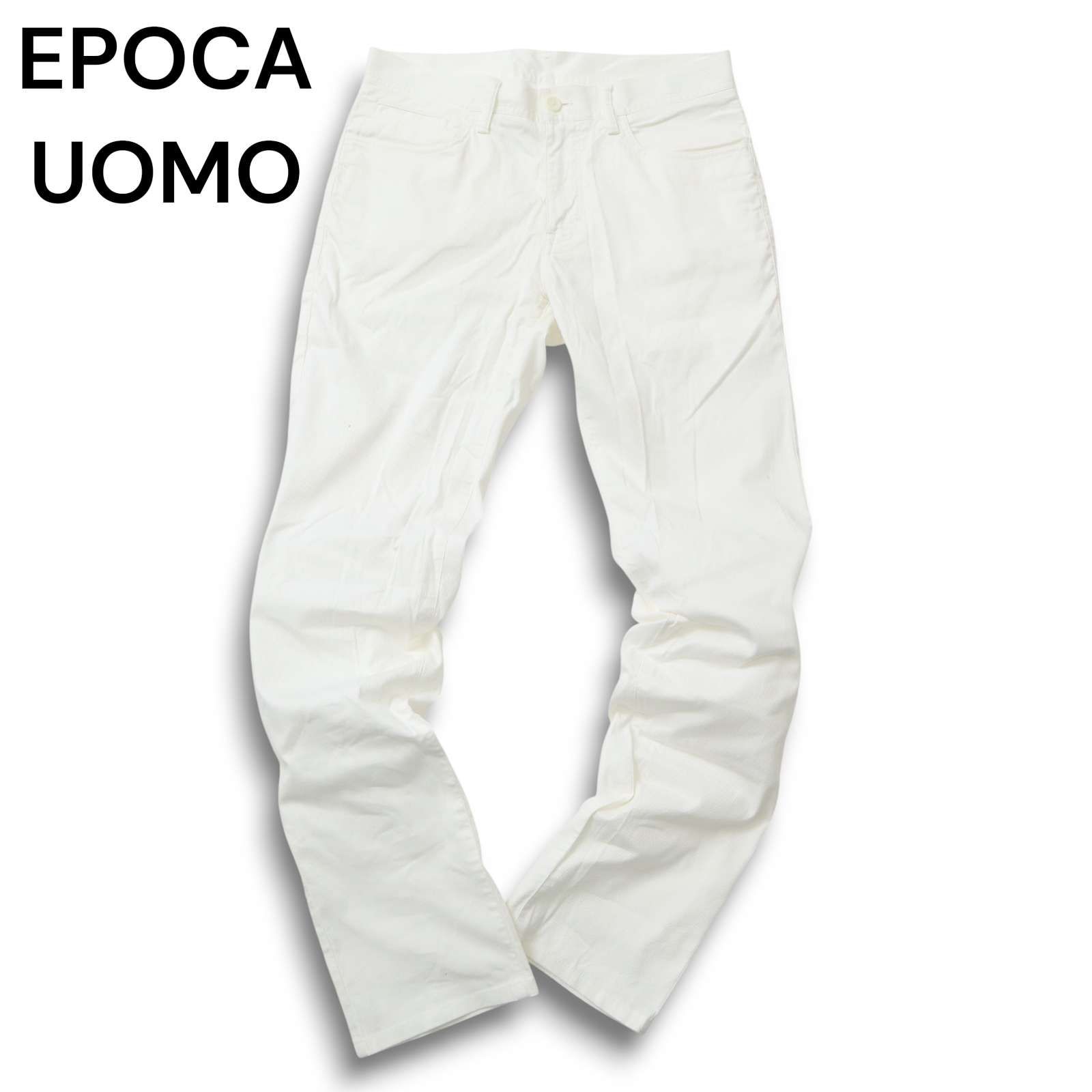 ほだか エポカウォモ ホワイトパンツ サイズ46 EPOCA UOMO エポカ