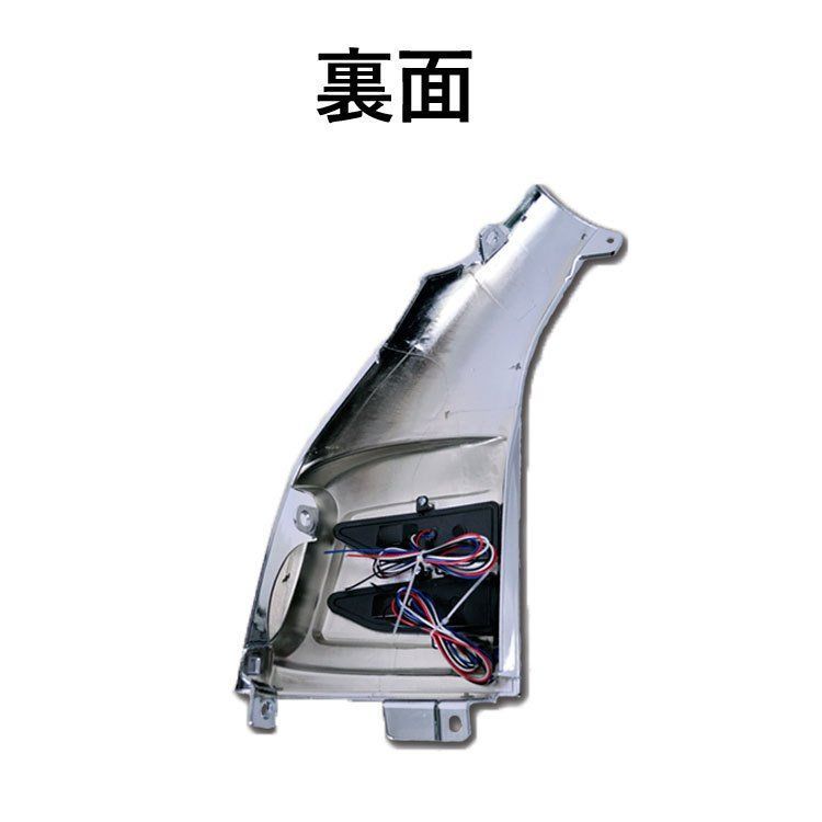 メッキ コーナーパネル