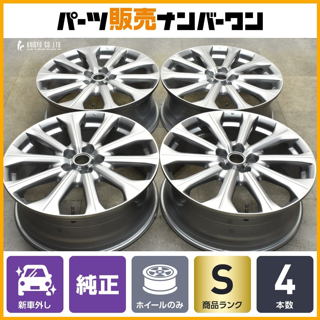 新車外し品 マツダ CX-80 純正 20in 7.5J 45 PCD114.3 4本セット CX-60 流用 ノーマル戻し スタッドレス用 交換用に