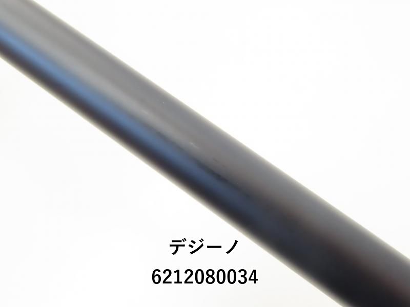 デジーノ レーベン スラング LS-SJ78MRST バース (03-6212080034