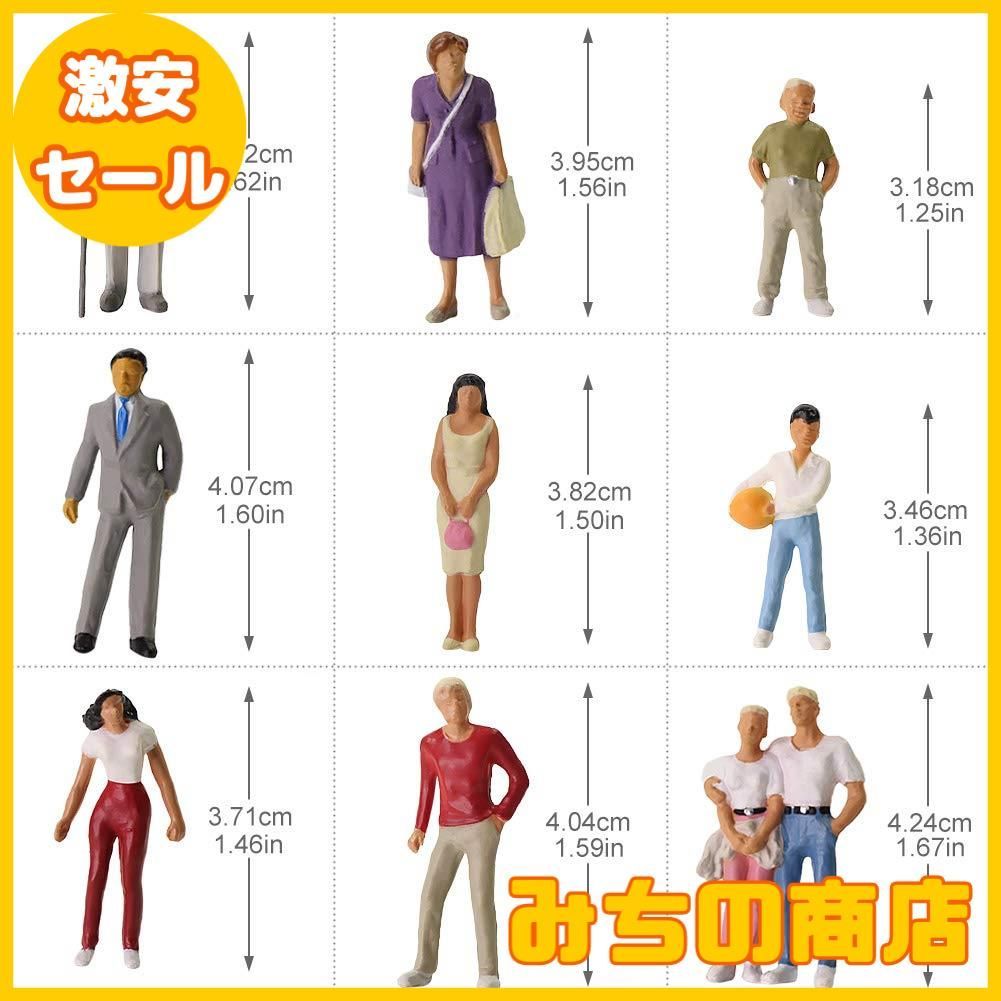 【数量限定】10個入 1:43 情景コレクション 人間 人形 人物 O ゲージフィギュア塗装人 鉄道模型 建物模型 ジオラマ P43 (P4305)