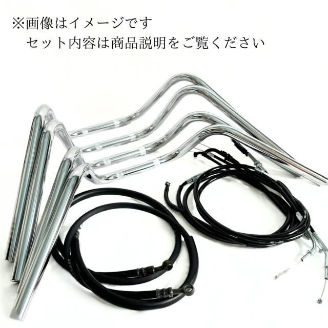 XJR400 −94y S絞りアップハンドル ラバーブレーキホース ワイヤー セット Aキット