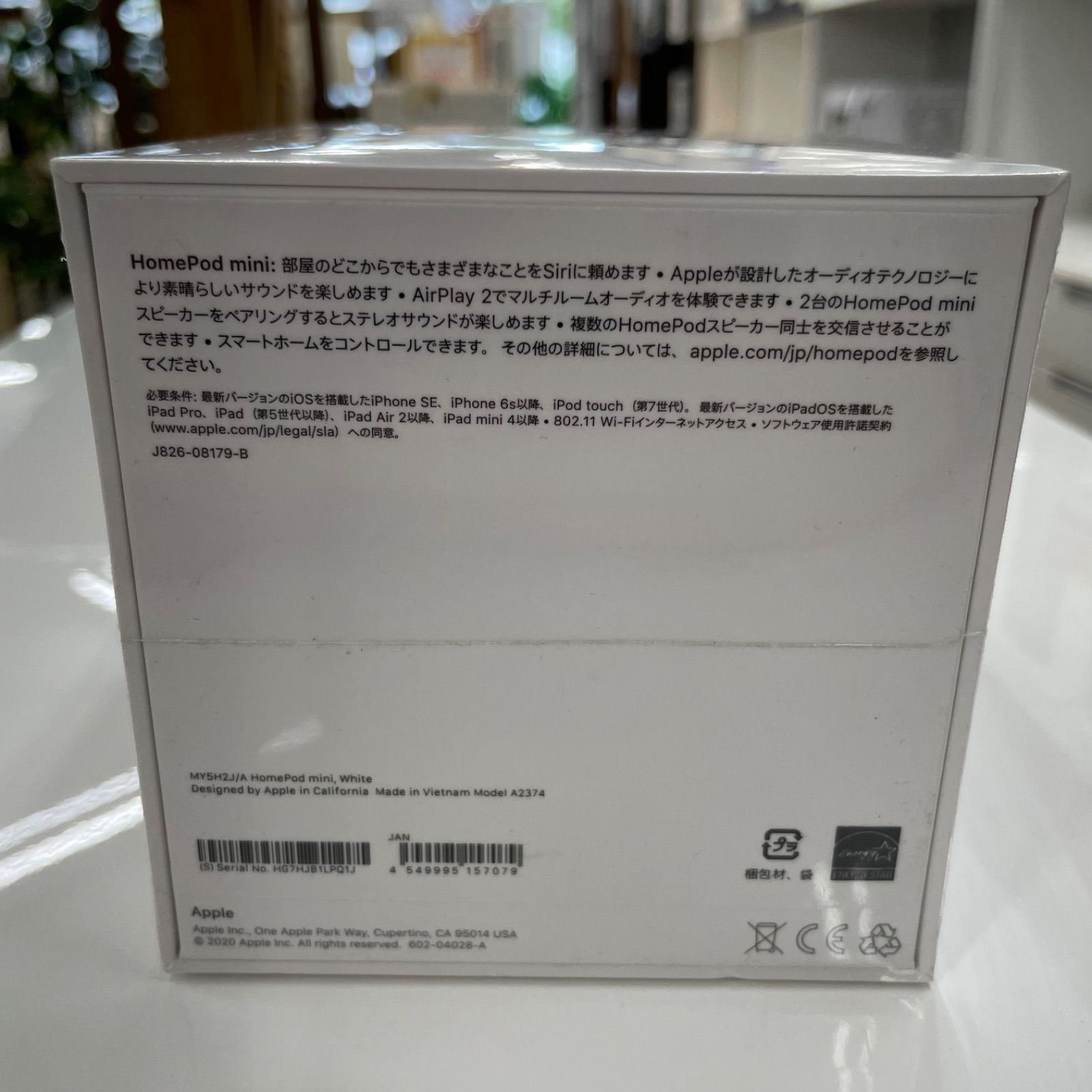 未開封品 Apple Home Pod mini ホワイト 平塚店 - メルカリ