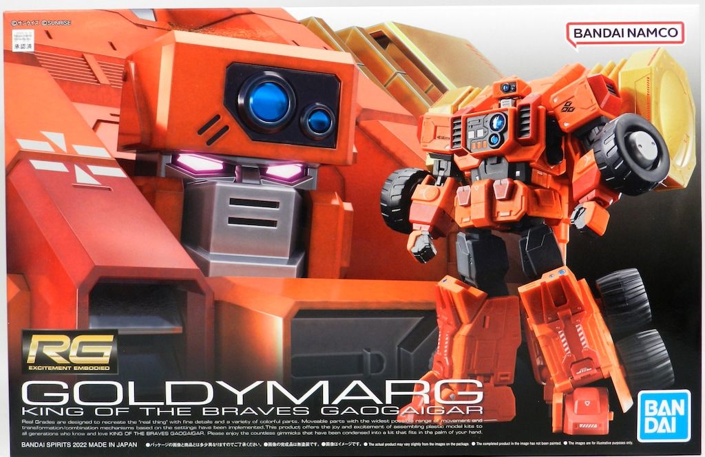 rg ゴルディーマーグ　　ガオガイガー RG ゴルディーマーグ│株式会社BANDAI SPIRITS（バンダイ