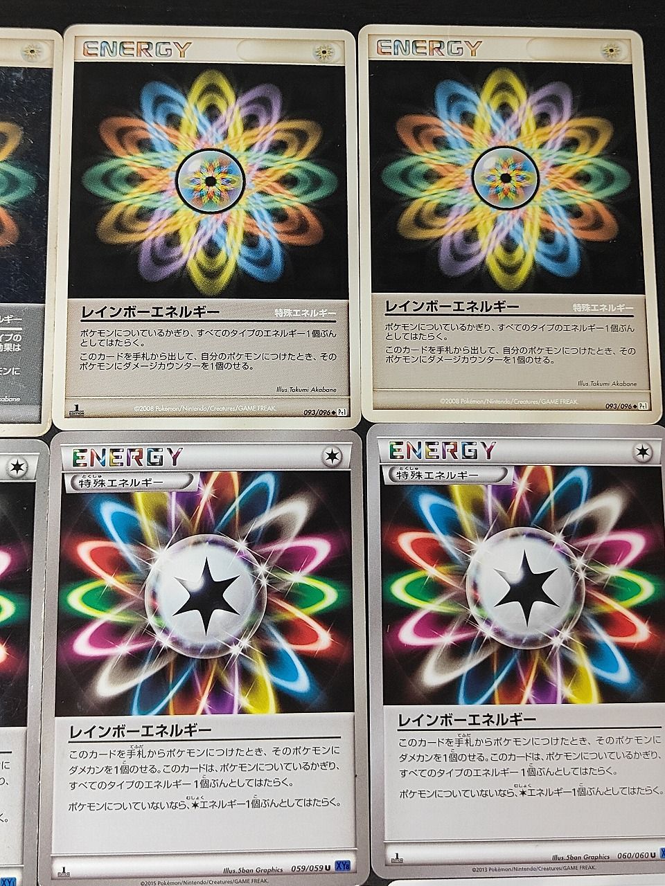 aca370 ポケモンカード 基本鋼エネルギー キラ 2003 レインボー