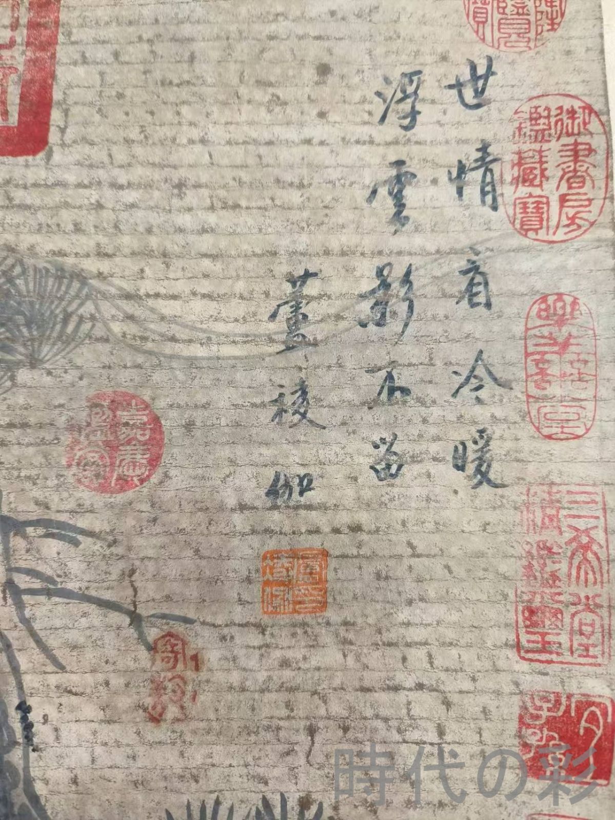 中国古美術 明代 盧稜伽 人物図 三尺 宣紙 手描き 掛け軸 巻き物 中国書画 古美味 掛け物 人物図 中堂画 装飾画 唐物 肉筆 中国書画 古美味 掛け物 人物図 中堂画 装飾画 時代画家 R07100730