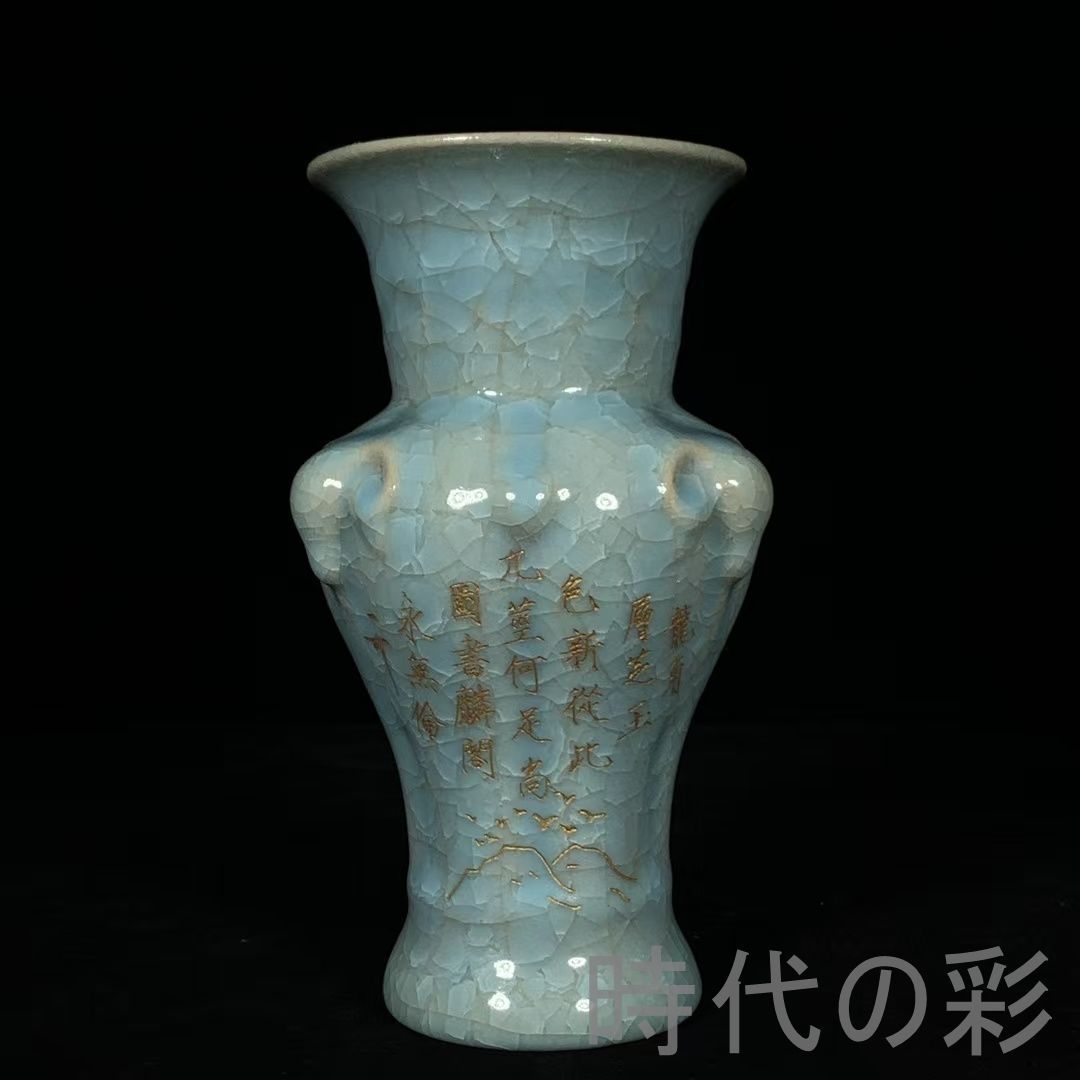 中国古美術 宋代 汝窯 氷裂紋 銘文 三羊尊 青磁 古陶磁器 旧蔵 古賞物 古玩 時代物 R0710110116