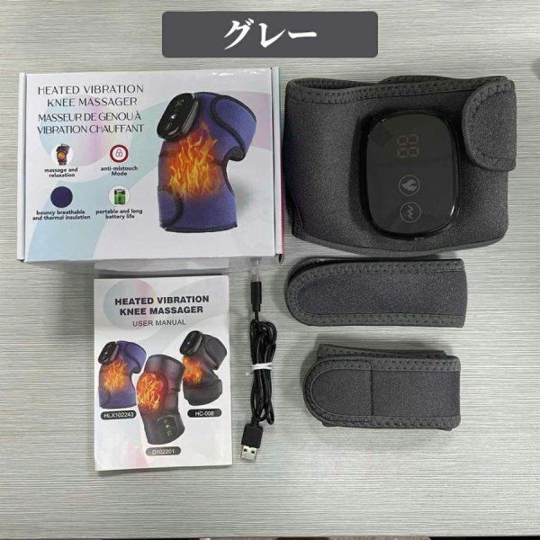 磁気 保温
