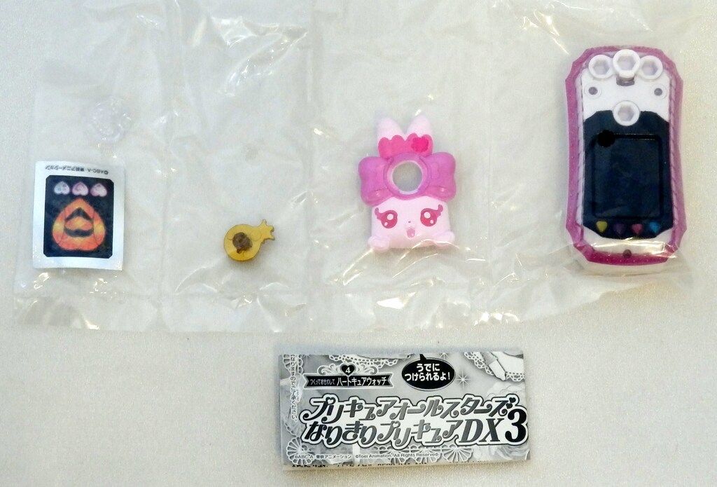 バンダイ プリキュアオールスターズ なりきりプリキュアDX3 ドキドキ