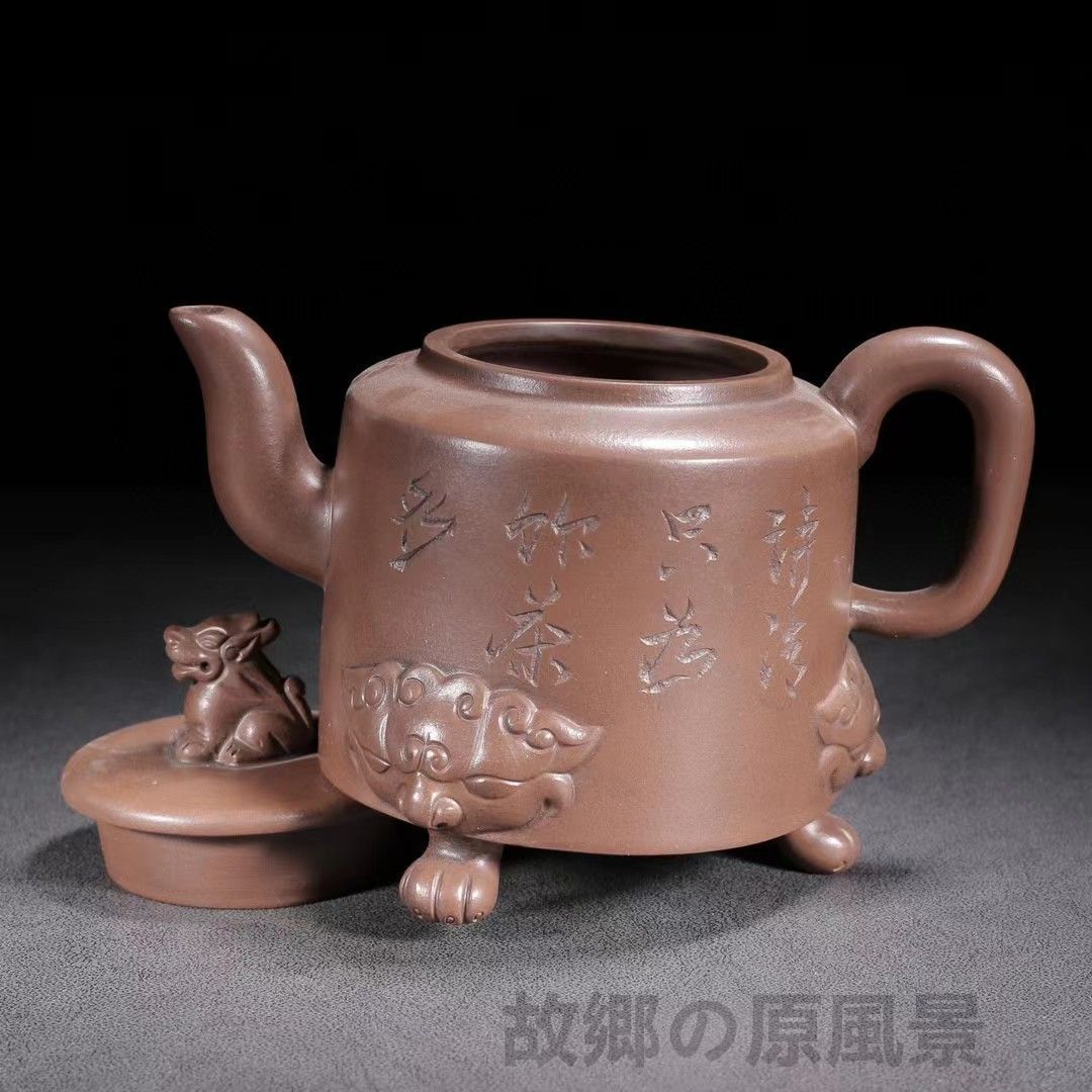 中国古美術・原鉱底槽清泥龍騰盛世紋急須・紫砂壺・底款:朱可心紋・朱泥・急須・茶壺 Amazon | 中国原鉱底槽清泥龍騰盛世紋(高温窯変)紫砂壺底款