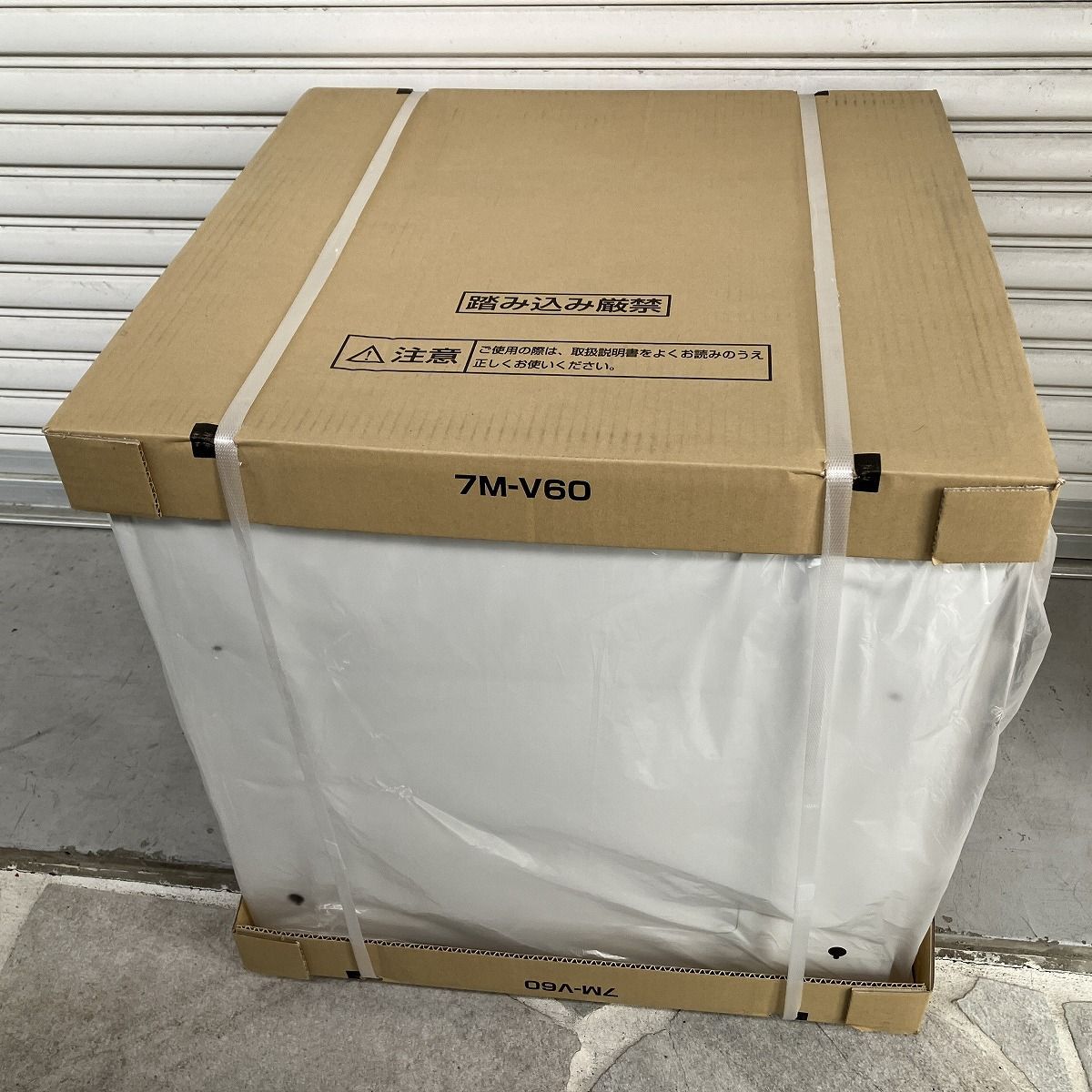 レンジフード フードボックス ワンド FAN-600F-W 間口60cm