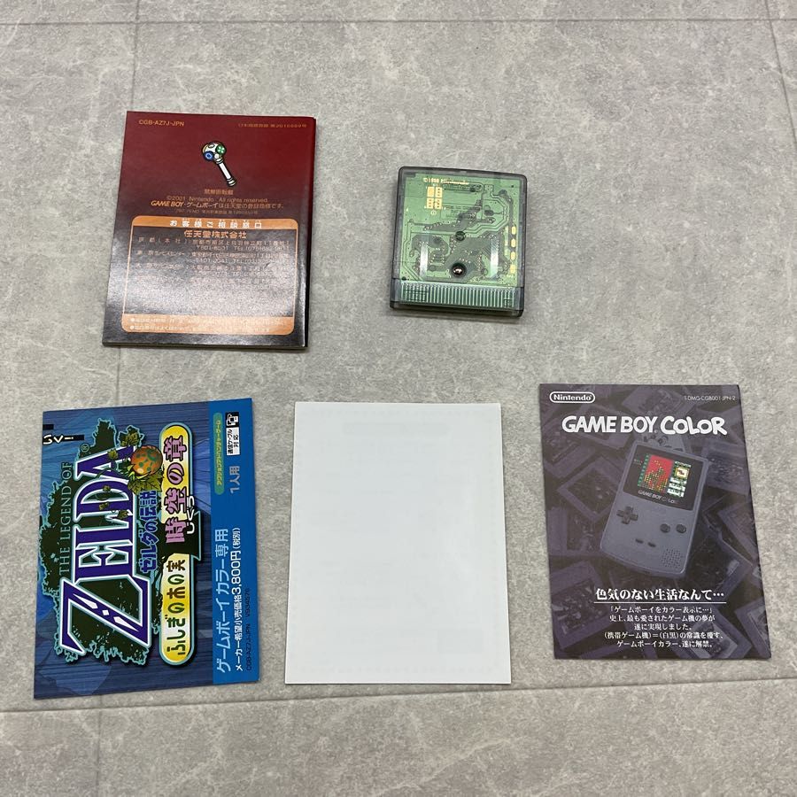ゼルダの伝説 ふしぎの木の実 大地の章 ゲームボーイカラー専用 10010004902370505184_1.jpg