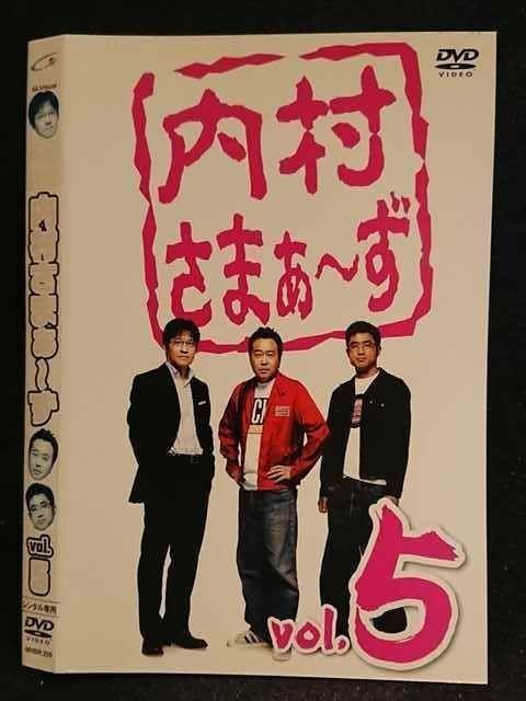 内村さまぁ～ず DVD レンタル版 76巻セット 内村さまぁ～ず DVD レンタル版 76巻セット Amazon.co.jp: 内村