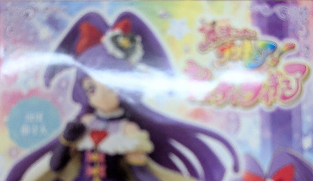 キューティーフィギュア