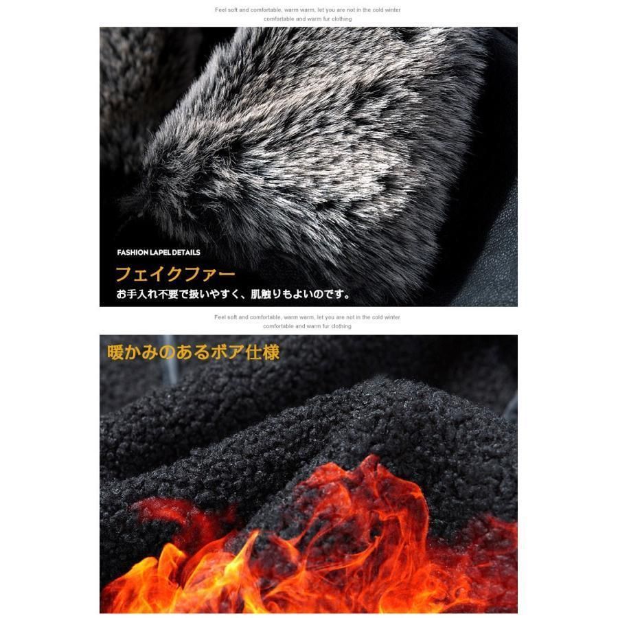 革ジャン