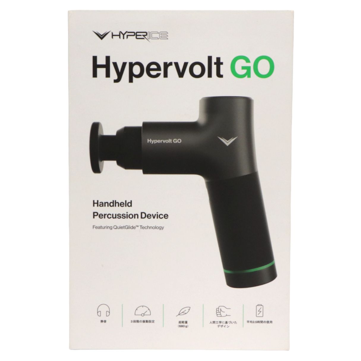 HyperIce HYPERVOLT GO ハイパーアイス ハイパーボルト ゴー【83097】 レンティオ アウトレット メルカリ