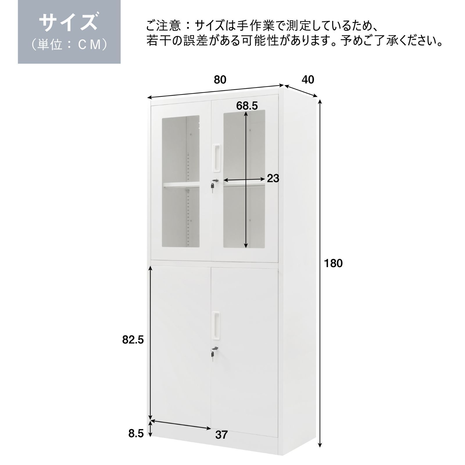 鍵付き書庫 スチール書庫 鍵付き書庫 両開き 高さ180cm 書類保管庫 収納