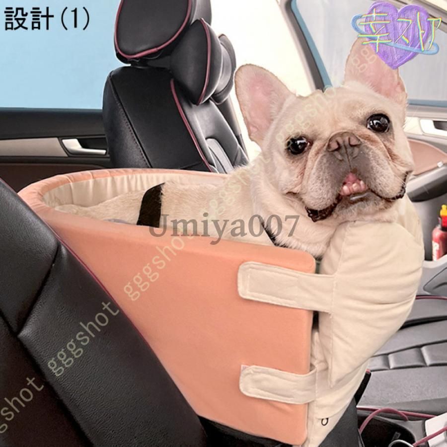 車用ペットシート