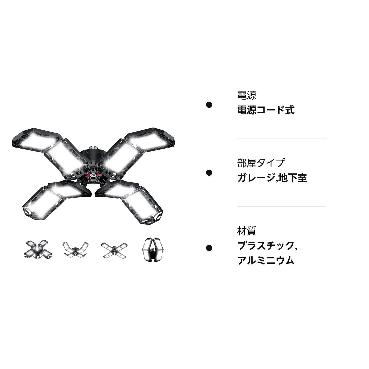 【在庫処分】省エネ 小型 小型 角度調節可能 天井照明，不要 ペンダントライト 折りたたみ式 85v-265v シーリングライト、ガレージ、地下室、ホームジム、ワークショップ シーリングライト，吊り下げ照明 150W 電球 LED ガレージライト ガレージライ