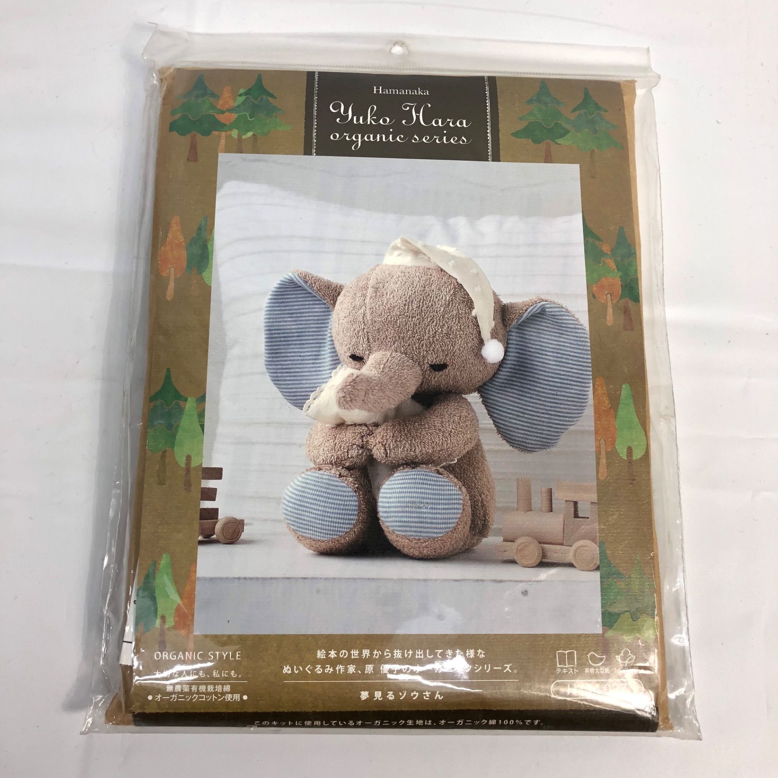 misso bear クマとウサギのぬいぐるみ