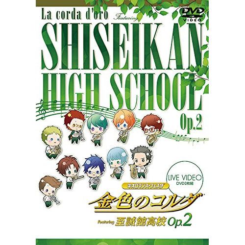 DVD】ライブビデオ ネオロマンス・フェスタ 金色のコルダ Featuring