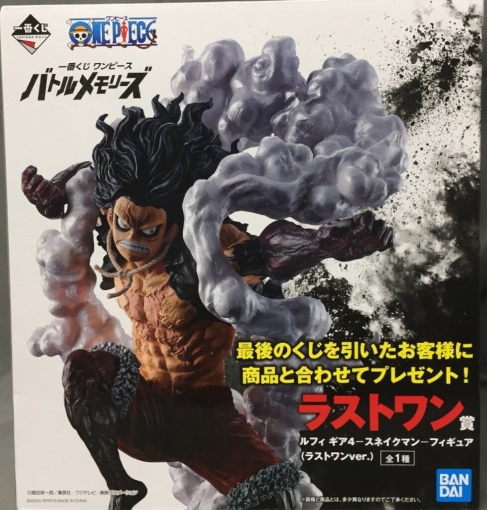 【未開封】一番くじ ワンピース バトルメモリーズ　ラストワン賞 ギア4 BANDAI SPIRITS 一番くじ ワンピース バトルメモリーズ ラストワン賞