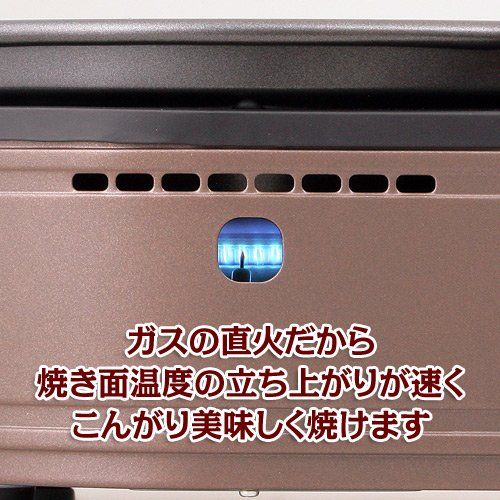 岩谷