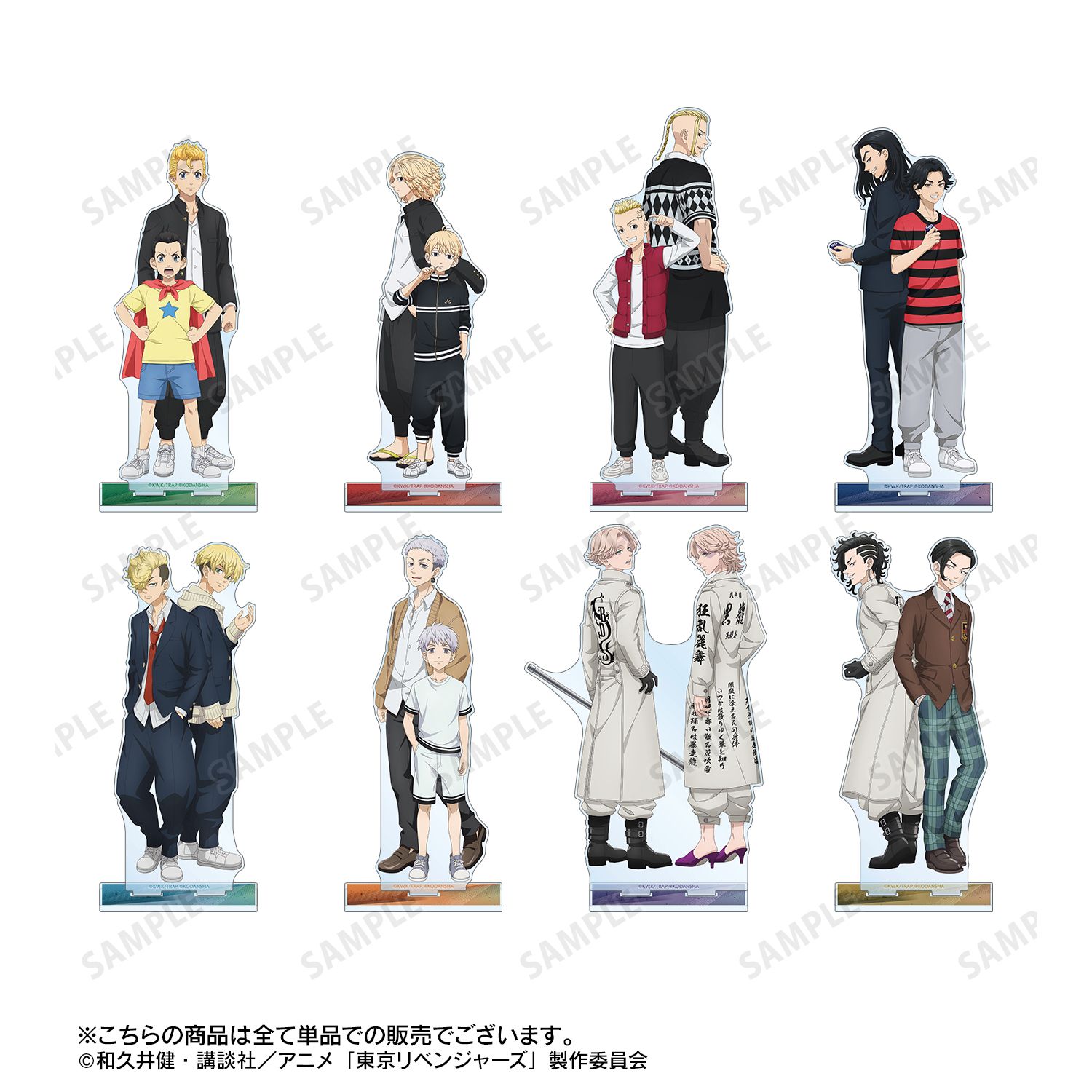新品/公式】東京リベンジャーズ_描き下ろしイラスト 乾 青宗 過去ver