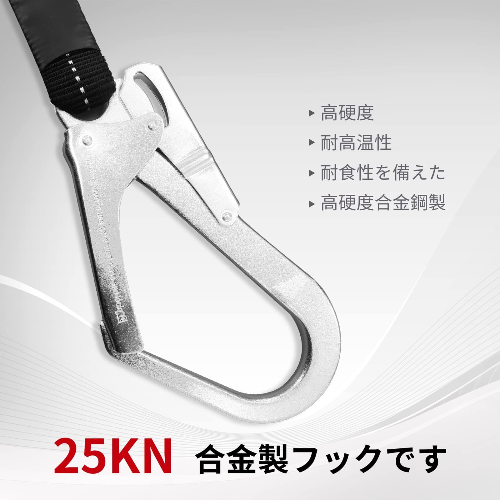 数量限定』新規格 胴ベルト/胴当てベルト/ランヤード 墜落制止用器具 