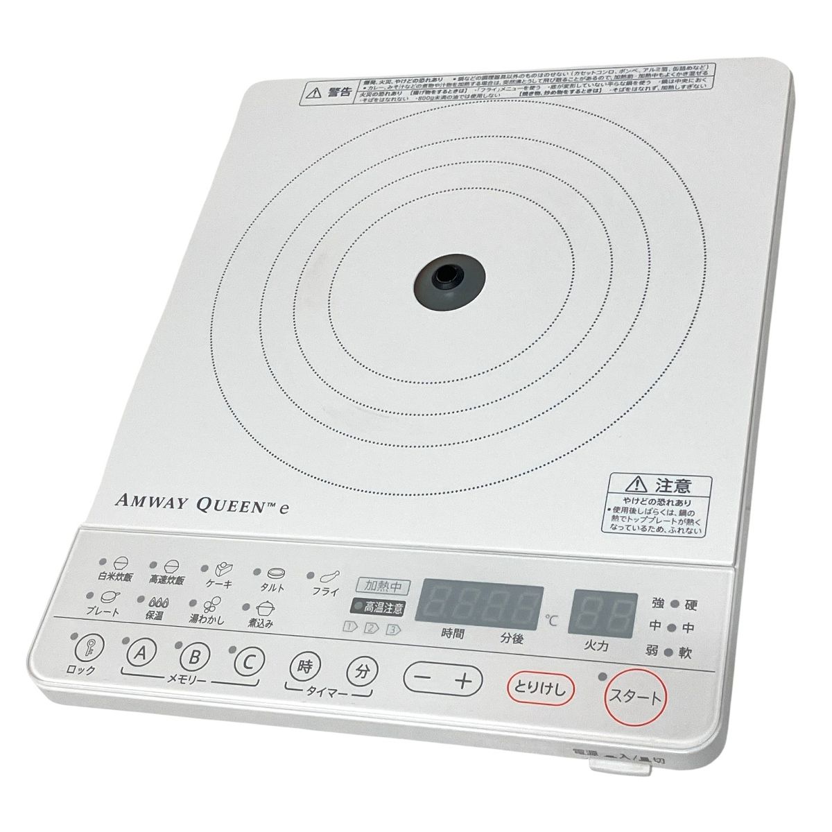 AMWAY 284811J QUEEN e アムウェイ 2018年製 電磁 調理器 卓上 IH 家電 F10379000