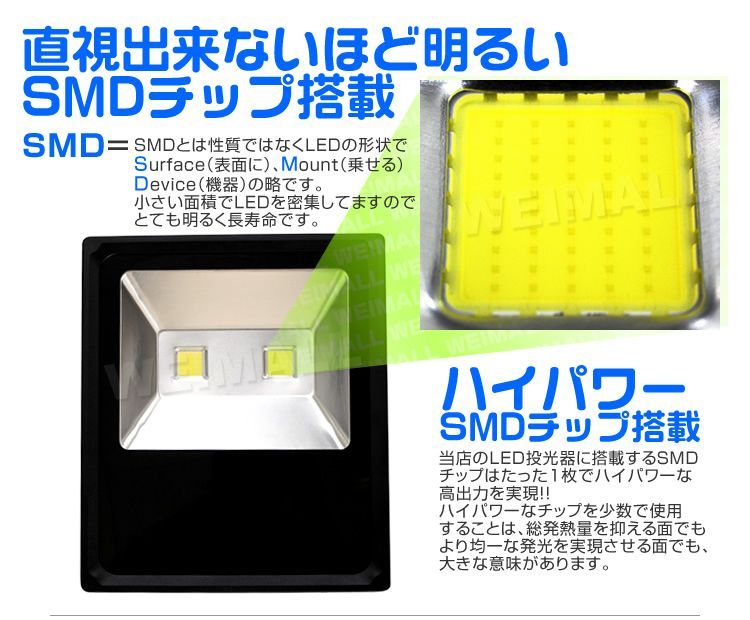 防水加工 3mコード付き