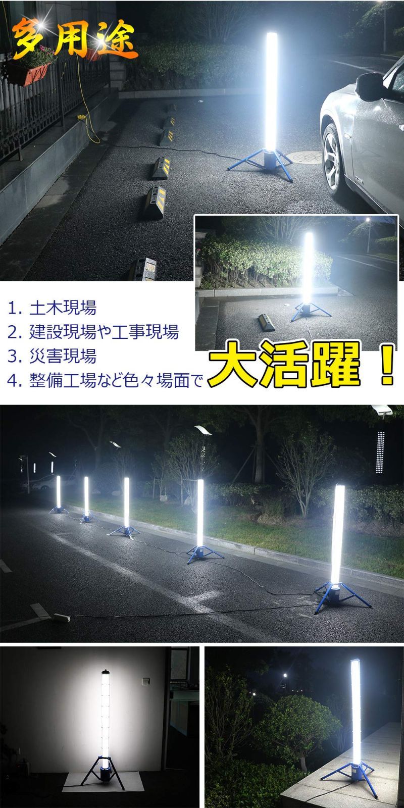 家庭電源兼用 ワークライト ledライト 高演色 作業灯 高輝度 省エネ 防水 駐車場 スタンドライト ガレージ 看板灯 投光器 倉庫 BBQ 三脚スタンド付き  屋外作業 屋外 野外 工事用 60W 防災グッズ 日本語説明書 グッド・グッズ GD-60W… 選ばれるインテリア＠フォロワー ...