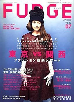 【中古】FUDGE (ファッジ) 2007年 07月号 [雑誌]